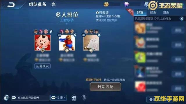 为什么王者荣耀老是断线 &lt;h3&gt;王者荣耀断线问题深度解析&lt;/h3&gt;