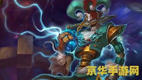 英雄联盟维迦穿着正装的恶魔特效 英雄联盟：维迦正装恶魔特效揭秘