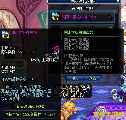dnf 副职业 DNF副职业深度解析：探索游戏中的多元化角色发展