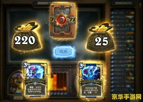 炉石传说助手 炉石传说助手：探索策略与竞技的无限可能