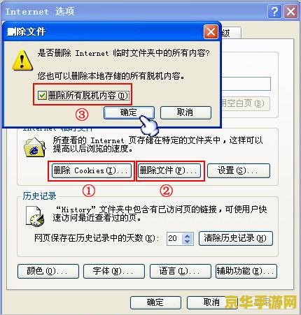 qq农场打不开 QQ农场无法访问？原因分析与解决方案