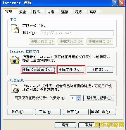 qq农场打不开 QQ农场无法访问？原因分析与解决方案