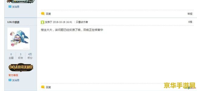 英雄联盟今天维护吗?7月18 英雄联盟7月18日维护公告及游戏内容深度解析