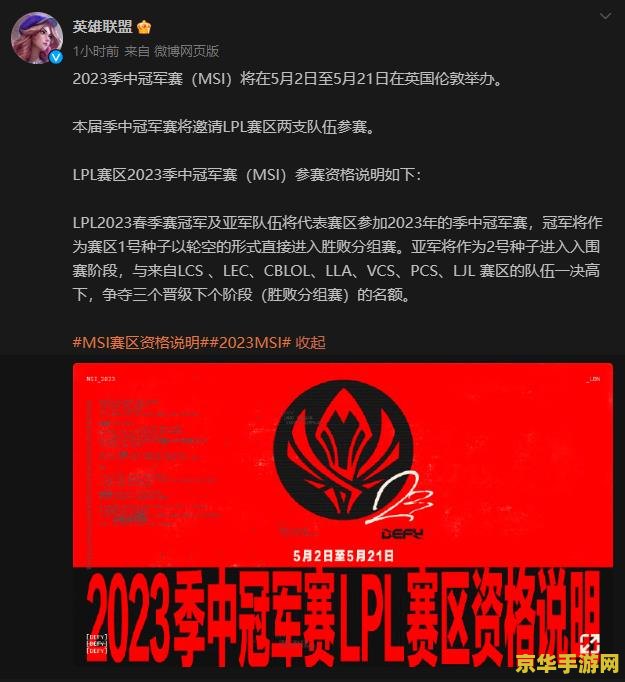 英雄联盟今天维护吗2023年2月22号 英雄联盟2023年2月22日维护公告及游戏内容分析