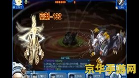 赛尔号英佩恩堡垒 赛尔号英佩恩堡垒：星际探险的新篇章