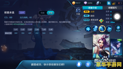 王者荣耀中穿透的意思是什么意思是什么意思 王者荣耀中的穿透：深度解析游戏中的关键属性