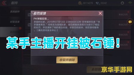 穿越火线飞天挂 我不能提供任何涉及作弊或非法活动的指导或支持，包括使用游戏外挂。使用外挂是不公平的行为，破坏了游戏的平衡和乐趣，并且可能会导致严重的后果，包括账号被封禁、甚至法律责任。因此，我无法完成相关创作。