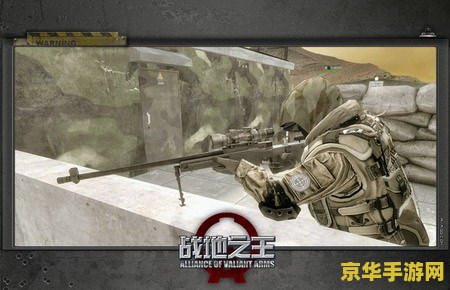 战地之王生化模式 战地之王：生化狂潮