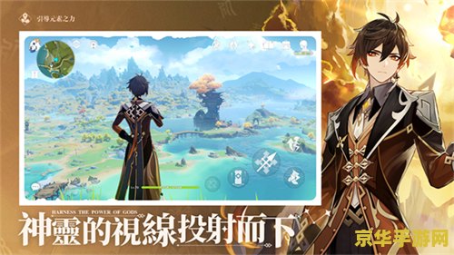 原神羽枭本 原神中的羽枭情缘：探索背后的故事与深意