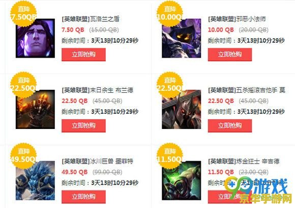 英雄联盟今天维护吗?12月16 英雄联盟12月16日维护公告及游戏内容深度解析