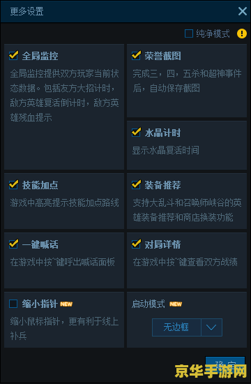 英雄联盟今天维护吗?8月26 英雄联盟8月26日维护公告及游戏内容深度解析