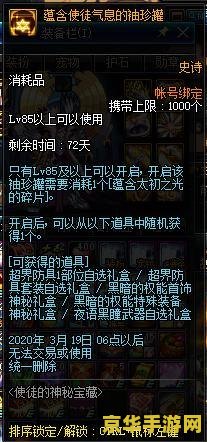 青睐旧宝原神 青睐旧宝原神：探索神秘世界的无尽魅力