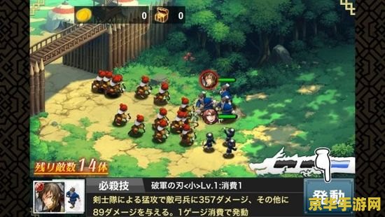三国志乱舞 三国志乱舞：策略与武力的交织舞台
