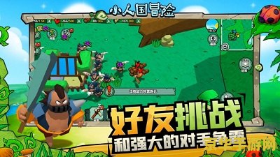 小人冒险圣诞版 小人冒险：圣诞奇遇