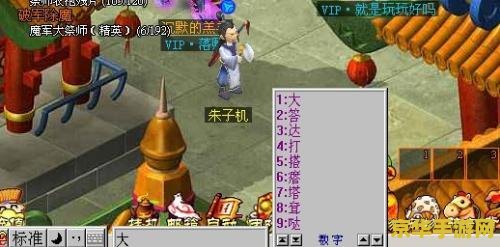 天书奇谈打不了字 天书奇谈无法输入文字问题解析