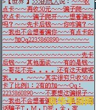 天书奇谈打不了字 天书奇谈无法输入文字问题解析