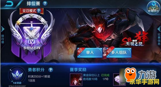 s9赛季王者荣耀什么好上分 S9赛季王者荣耀：上分利器与策略解析