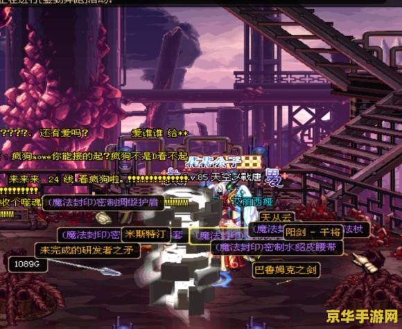 dnf什么时候开新区 DNF新区开放时间揭秘：玩家期待与游戏发展的双赢策略