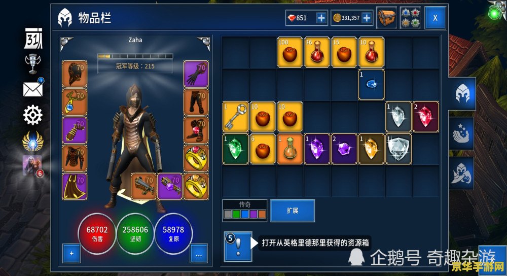单机游戏手游平台 单机手游平台精选：探索无尽的游戏世界