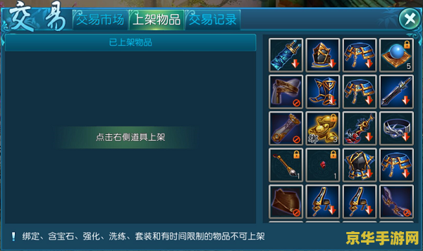 永恒之塔赚钱 永恒之塔赚钱攻略：探索虚拟世界的财富之路