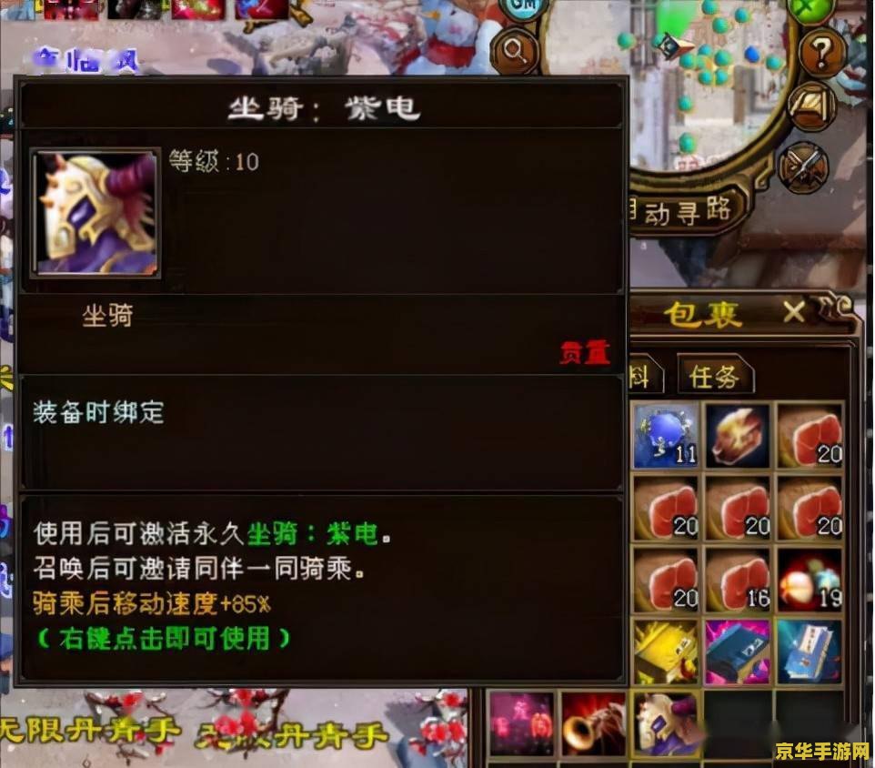 永恒之塔赚钱 永恒之塔赚钱攻略：探索虚拟世界的财富之路