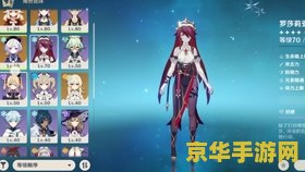原神最新永久有效兑换码 &lt;h3&gt;原神最新永久有效兑换码大揭秘&lt;/h3&gt;