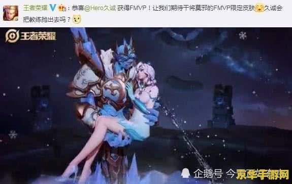王者荣耀为什么有2g 王者荣耀为何占用2G空间？深度解析游戏背后的技术秘密