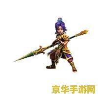 问道头像 问道头像：探索游戏角色形象设计的艺术