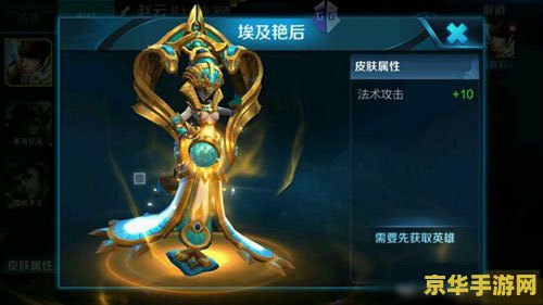 王者荣耀的赛季皮肤是什么 王者荣耀赛季皮肤全解析