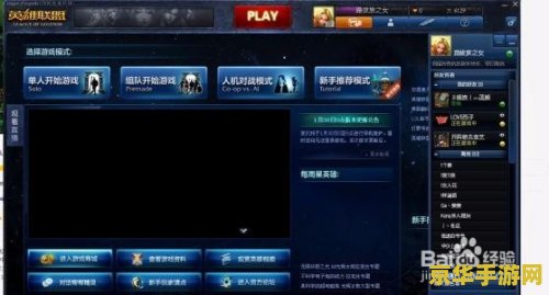 英雄联盟改名福利昵称不可用 英雄联盟改名福利来袭，昵称不可用？教你如何巧妙取名！