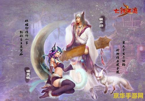 大话西游图片 大话西游：经典再现，游戏世界的西游传奇