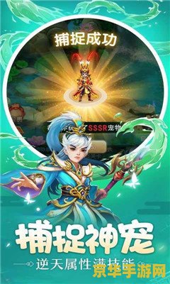 大话西游图片 大话西游：经典再现，游戏世界的西游传奇