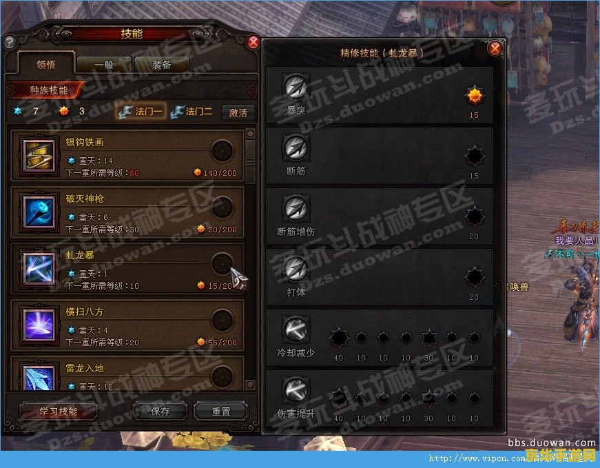 斗战神元素神将技能加点 斗战神元素神将技能加点攻略