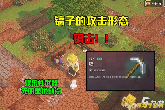 地球帝国2攻略 地球帝国2攻略大全：征服世界的秘密武器
