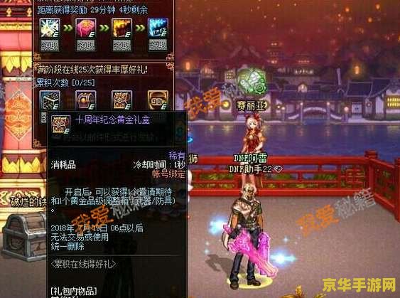 dnf神器排行榜 DNF神器排行榜：揭秘那些改变游戏格局的史诗级装备