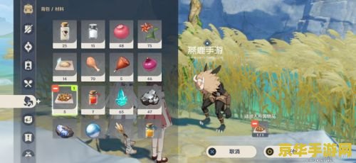 原神奇怪的丘丘人时间 原神中“奇怪的丘丘人时间”：探索与解谜的乐趣
