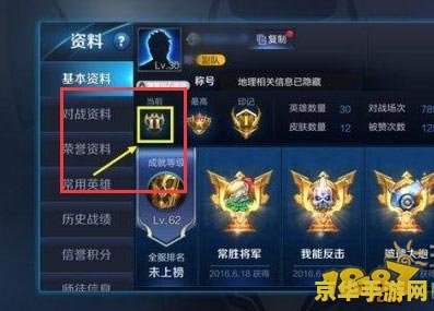 王者荣耀s8增加什么段位 王者荣耀S8新增段位解析