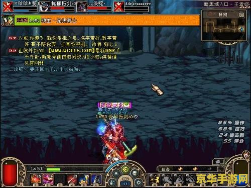 dnf开罐子bug DNF开罐子Bug解析与游戏影响探讨