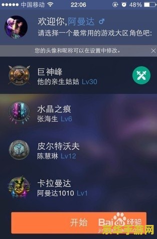 手机版英雄联盟单机 英雄联盟：掌中战场