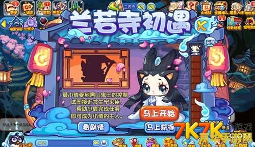 洛克王国啾啾 洛克王国啾啾：探险之旅与策略之战