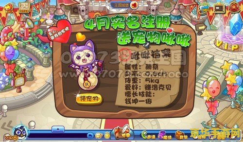 洛克王国啾啾 洛克王国啾啾：探险之旅与策略之战