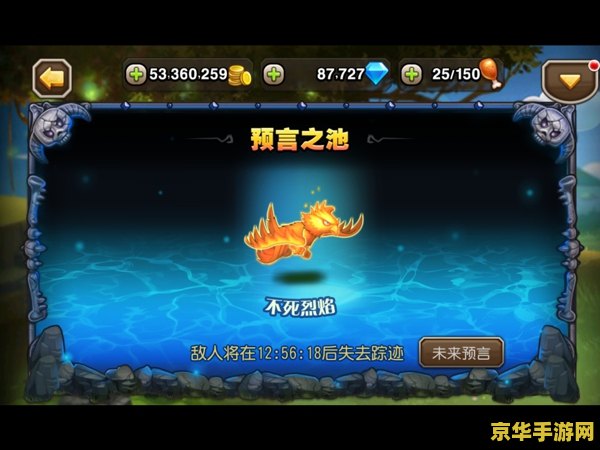刀塔传奇英雄联盟 &lt;h3&gt;刀塔传奇英雄联盟：策略与英雄的完美结合&lt;/h3&gt;
