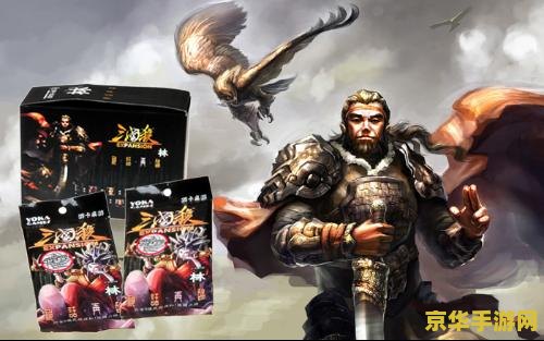 三国杀林包武将 三国杀林包武将深度解析：新武将特色与游戏策略