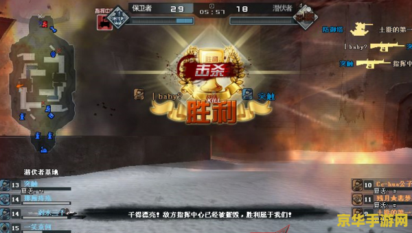 穿越火线战场模式bug 穿越火线战场模式常见Bug解析