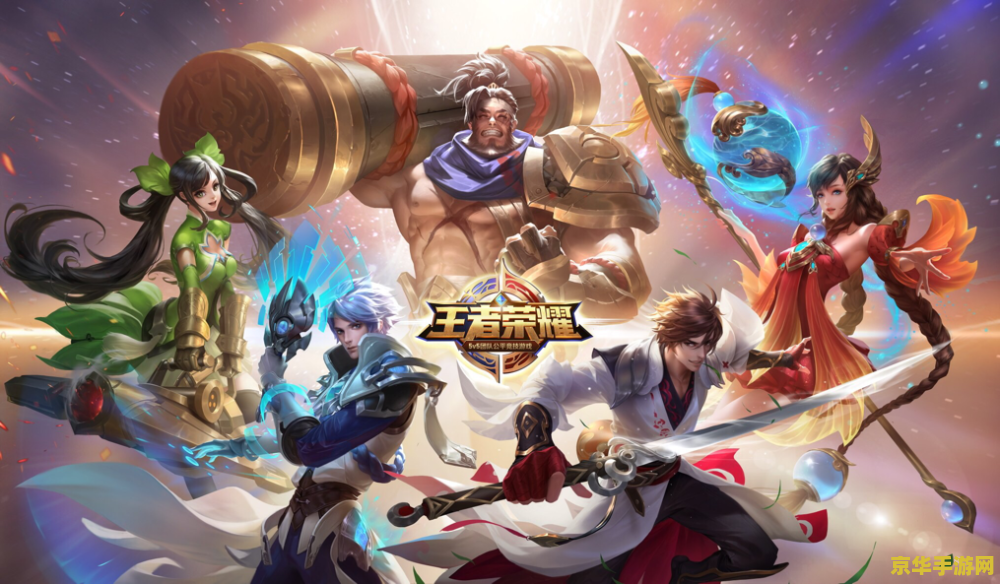 王者荣耀S3有什么绝版 王者荣耀S3赛季：那些令人瞩目的绝版物品与荣耀时刻