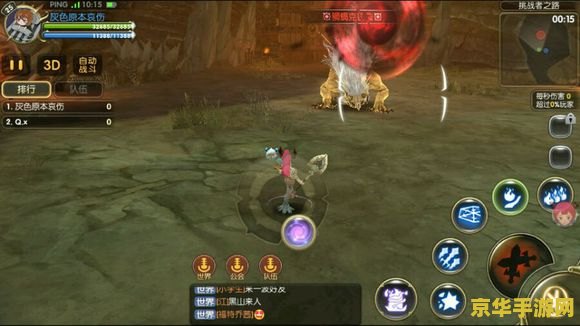 龙之谷魔法师转什么好 龙之谷魔法师转职推荐与深度解析