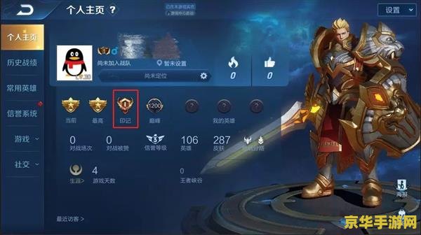 王者荣耀的赛季皮肤是什么意思 王者荣耀赛季皮肤全解析