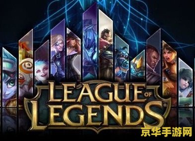 韩国lol战队排名 韩国LOL战队实力榜：竞技荣耀与荣耀之路