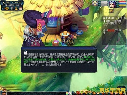 梦幻西游神木林厉害吗 梦幻西游神木林深度解析：门派特色与战斗实力