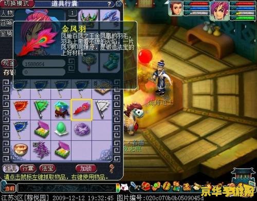 梦幻西游 法宝合成 &lt;h3&gt;梦幻西游：探索法宝合成的奥秘&lt;/h3&gt;